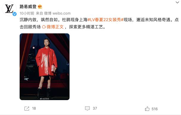 lv|求你们别害朱一龙了！