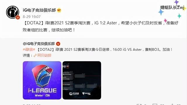 安一妈妈学育儿|Dota2:Elephant小象成员开始准备面签,水友:让皮鞋拘着点儿!