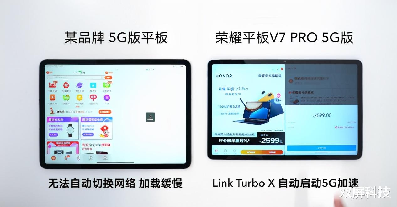 荣耀|安卓平板真的不如iPad？你在荣耀平板身上或许能够找到答案
