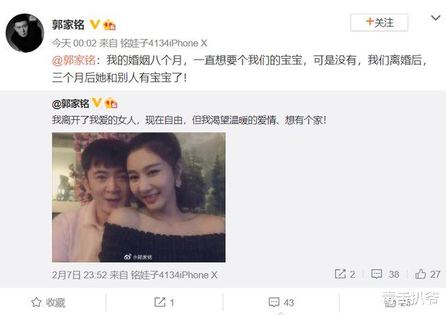 左小青|43岁左小青新恋情曝光？与郭家铭靠头搂肩显亲密，结束后同返酒店