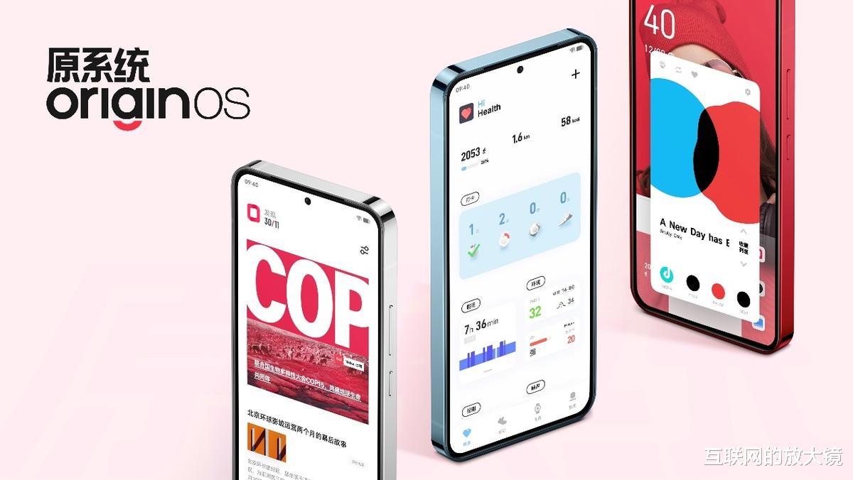 vivo|OriginOS Ocean终极进化的目标,是原子化?