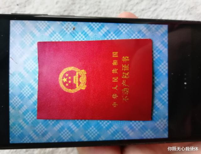 购房置业|鹤壁，房价和鹤岗一样的“白菜价”，花3万买房后，现在过得如何