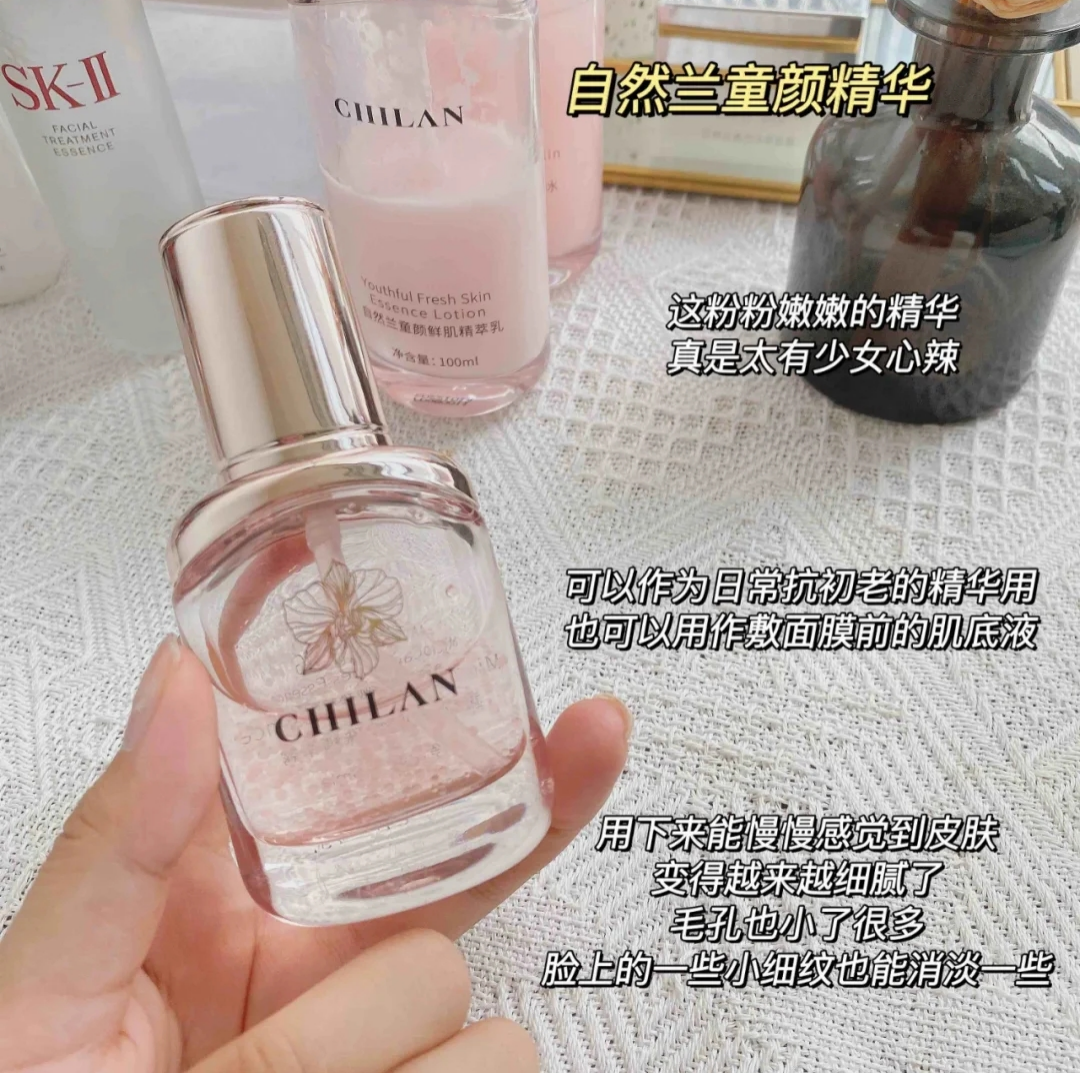 燃染冉|开了快进的敏肌晚间修护过程,这国货品牌太香了!