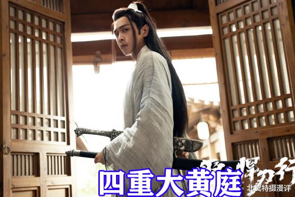 赵楷|雪中悍刀行:赵楷金甲以力破敌,被徐龙象撕碎,伏将红甲全军覆没