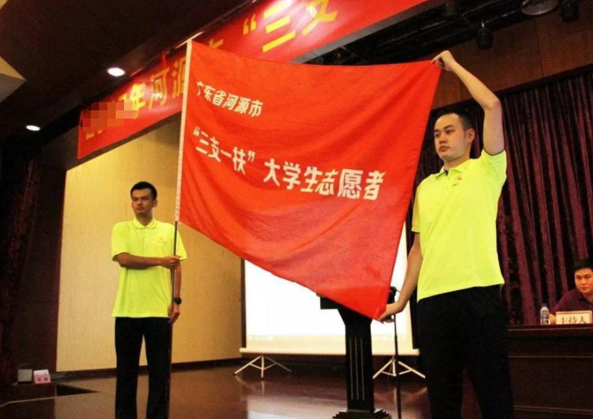 穿衣搭配|往届生的“春天”来了,“铁饭碗”岗位大量招人,满两年可享编制