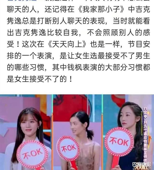 吉克隽逸|这么糊又这么有钱，吉克隽逸有多“壕”？豪宅、奢侈生活让人开眼