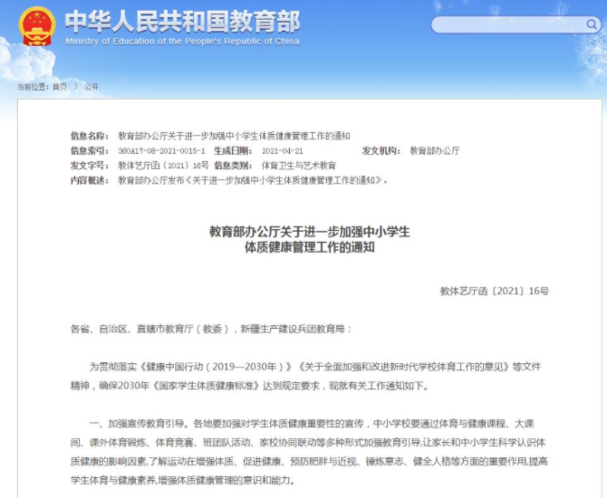 糯妈育儿经|家长在班级群“狂飙英语”,老师出来尴尬解围,引来众家长不满