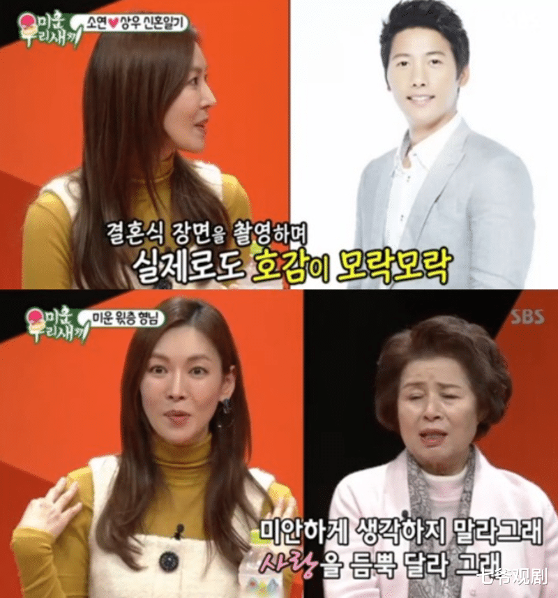 金素妍|从《顶楼》里出来，40岁金素妍秒变娇嗲女生，帅哥老公用心逗老婆