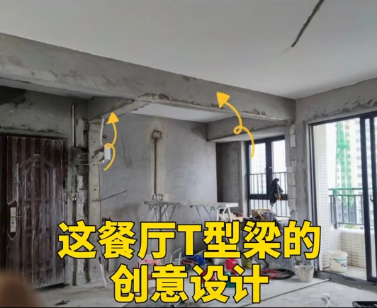 餐厅T型梁不一样的设计方案，建议收藏！