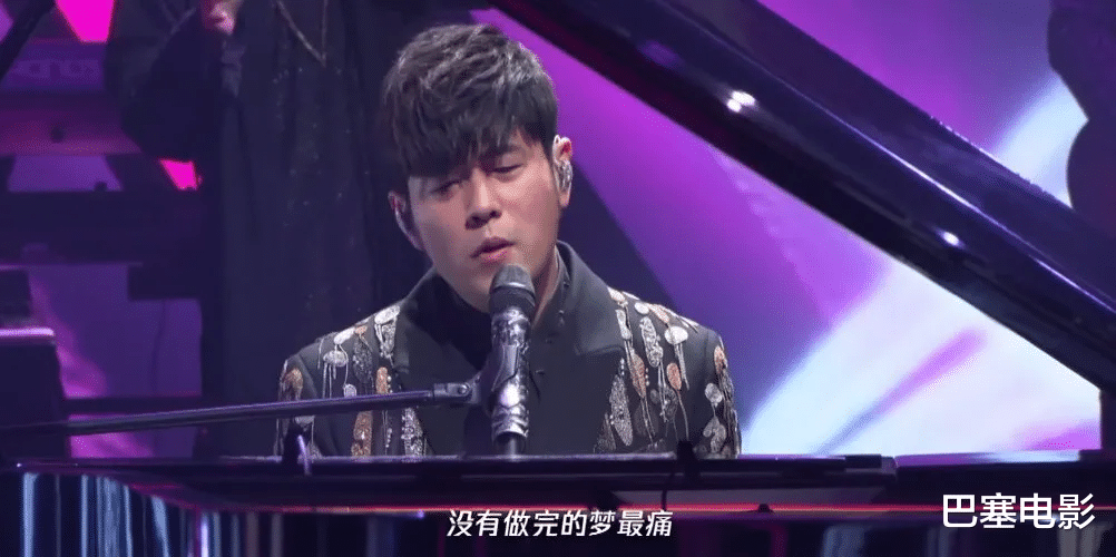 杨紫|又一场红毯，明星比赛丐帮时尚，蔡徐坤颓、周杰伦胖，他又土又丑