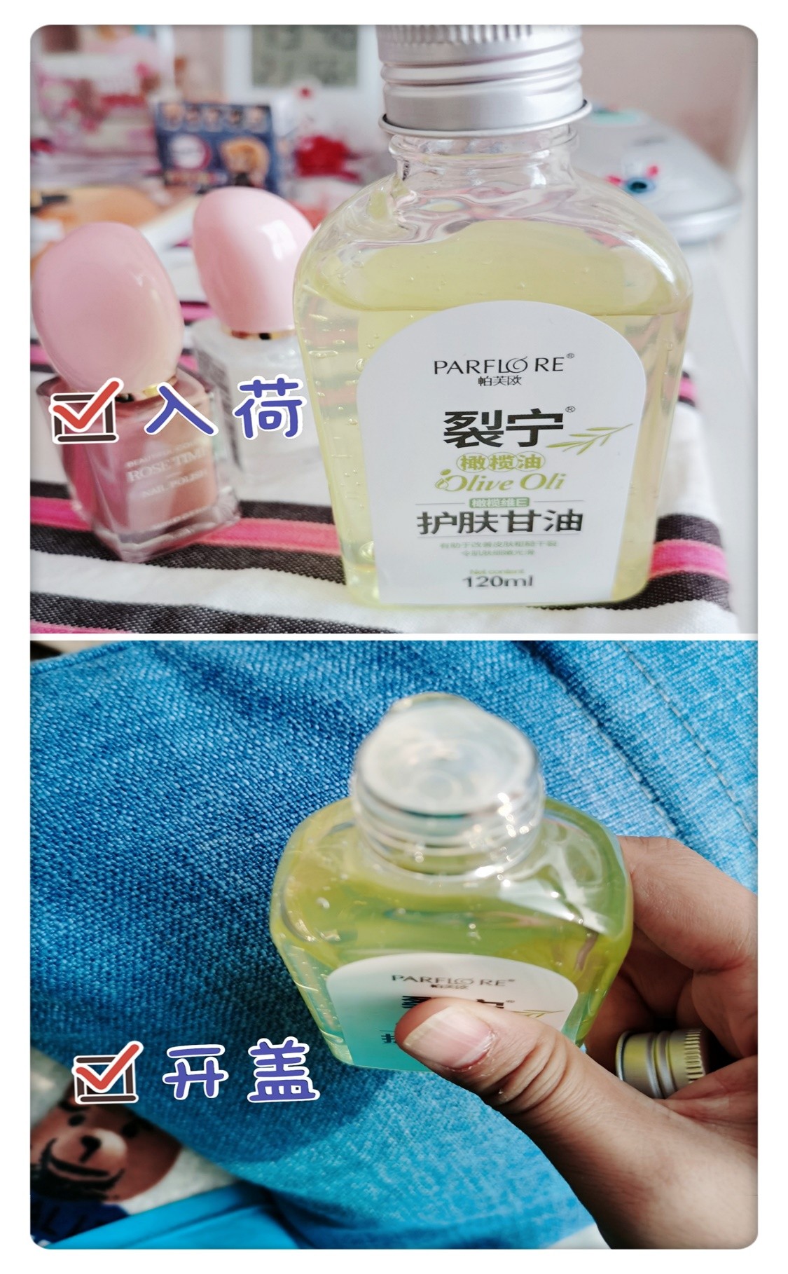 甘油 护肤甘油的作用是什么？如何用甘油抗衰老？