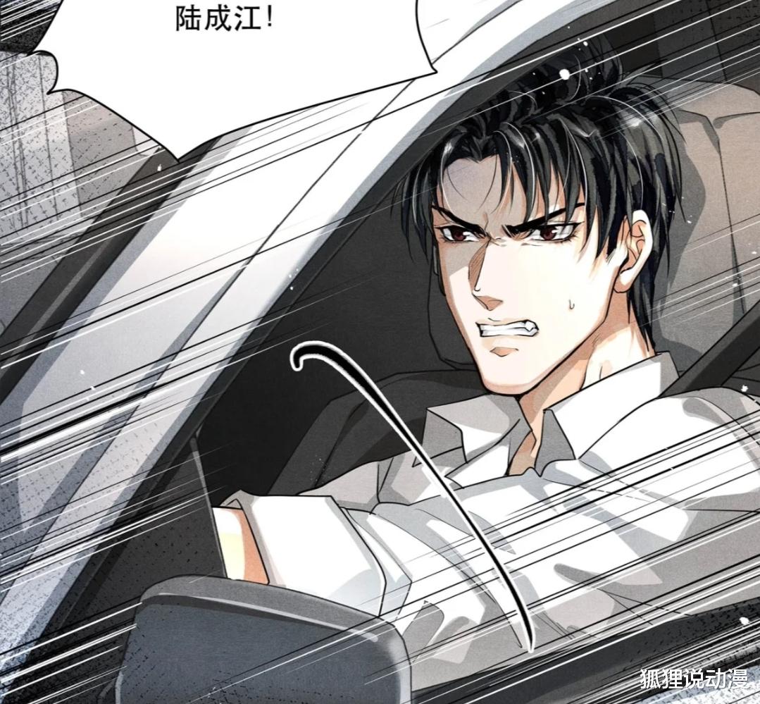 |破云：为什么秦川和江停的关系不好？停停太优秀也是一种烦恼