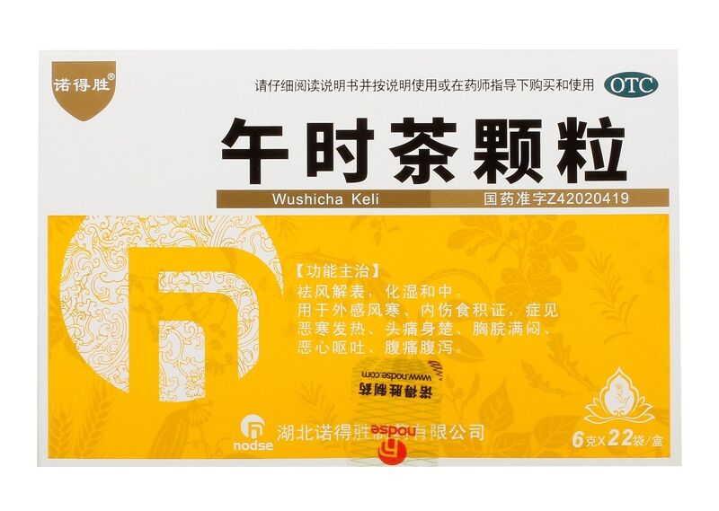 中成药|记好这9个“金牌”中成药，小病不求人，省下不少挂号费，错过可惜了！