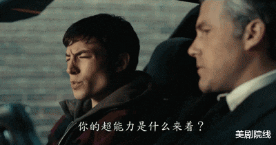 迪克|时隔两年，HBO的R级漫改DC剧终于开播了