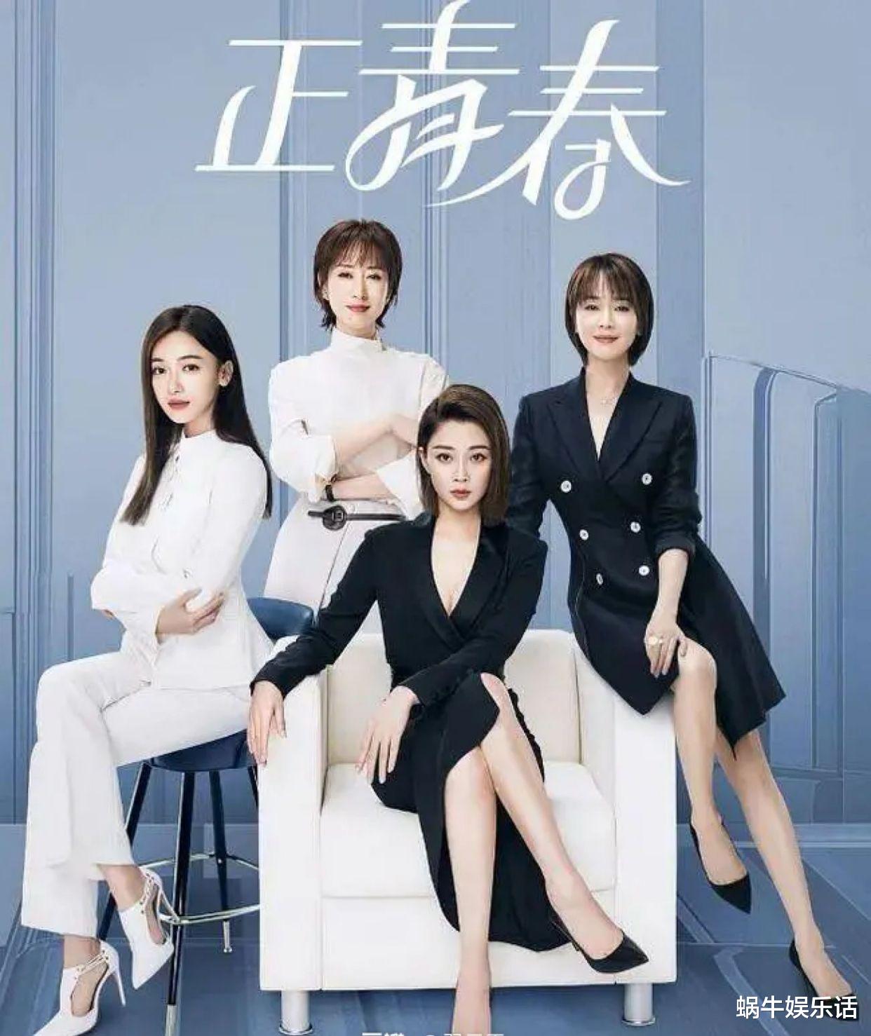 吴谨言|《正青春》收官：评分4.3，三大原因致口碑扑街，吴谨言仅是其一