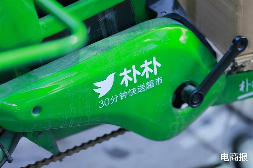 软件|亏损百亿，换来一线生机，叮咚买菜们，死期未到！