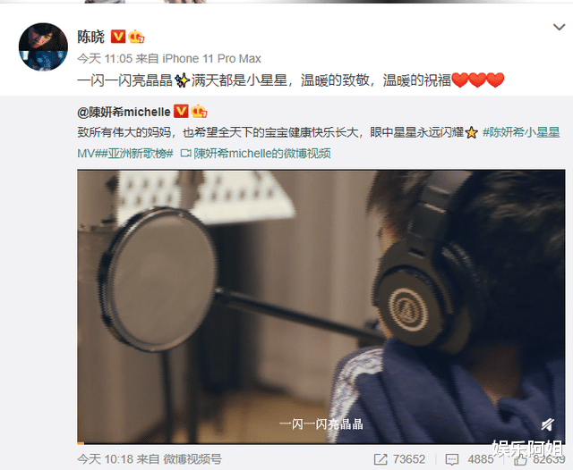 陈妍希|陈妍希儿子正面照曝光，眉眼像陈晓，嘴巴鼻子随母亲，小烟嗓绝了