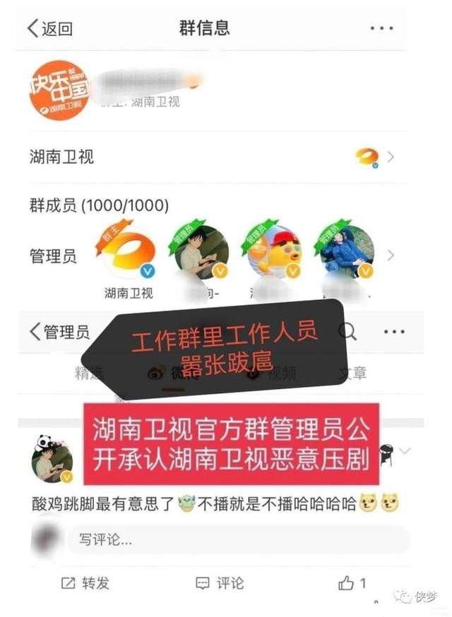 芒果台|《快本》停播，晚会缺席，再次复出的谢娜终于体会到了职场的残酷