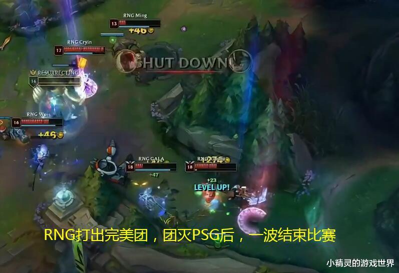 RNG|RNG成功复仇PSG，锁定四强名额，小虎盲僧踢翻全场