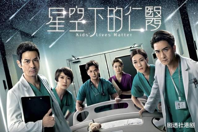 熊黛林|恭喜！TVB台庆医疗剧荣登华语口碑榜第一名，大量逼真手术场面获好评