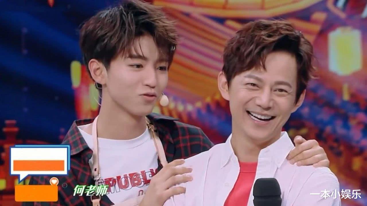 王俊凯|何炅：我红的时候你还没出生呢！王俊凯一句话回怼，赢得全场掌声