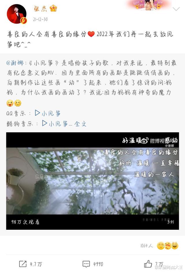 谢娜|火的不是谢娜，是《快乐大本营》