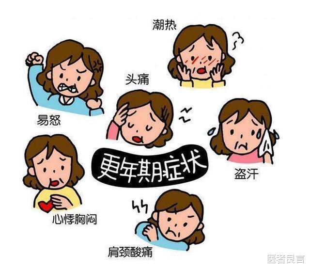 山药|女人过了五十岁应该吃些什么补品？