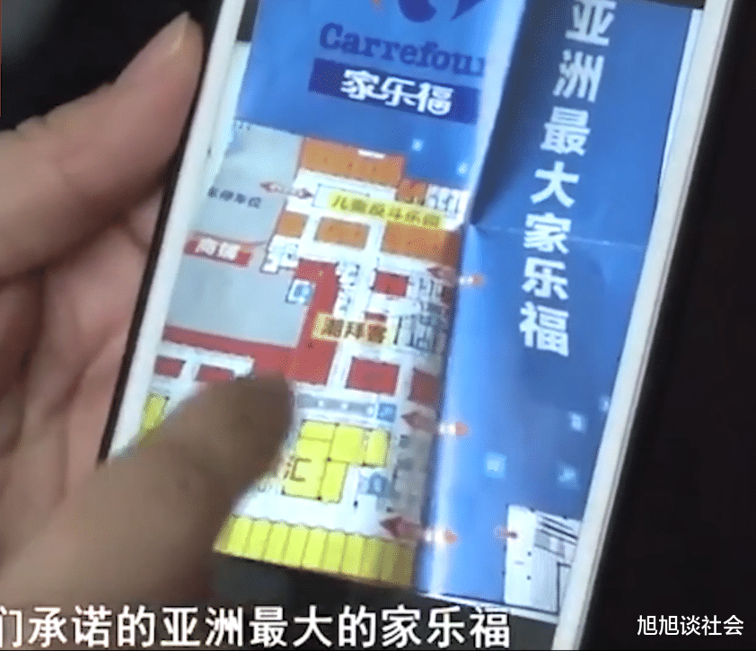 家乐福|四处筹钱购买百万商铺，到手后变成空城，业主哭喊：什么都没有了