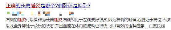  睡觉时为什么不能“脚朝西头朝东”？今天终于知道了