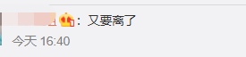 韩安冉|网红韩安冉老公被曝私生活混乱，疑似脚踩两只船，两人结婚才两天