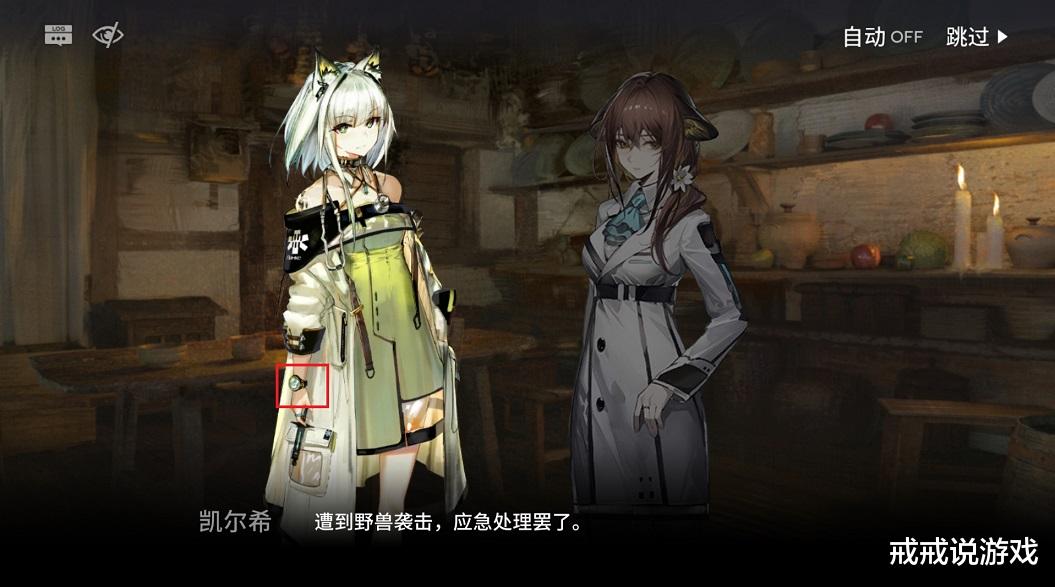 物价|明日方舟 原来凯太后才是游戏中隐藏的富婆，送的信物价值连城！