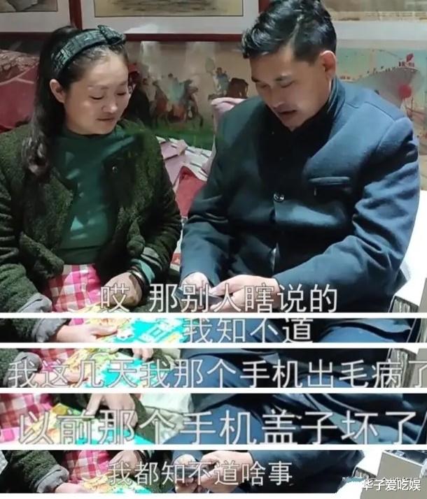 陈亚男|朱之文经纪人证实分手传闻，称陈亚男有心机，不作回应是另有所图