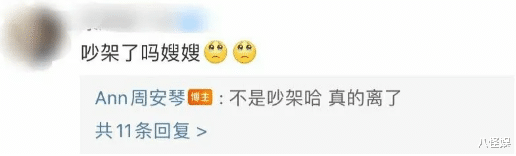 宁桓宇|快男宁桓宇晒与儿子日常，首回应离婚话题，情绪激动飙脏话骂人