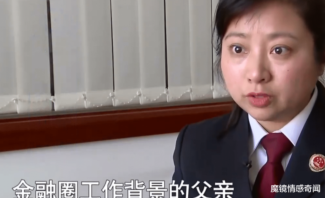 魔镜情感奇闻|25岁男子冒充富家千金，与29岁男子网恋，哪料动了真感情