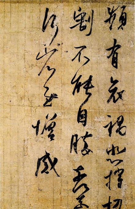 一个爱穿搭的小马甲|王羲之的22封信，妙绝古今