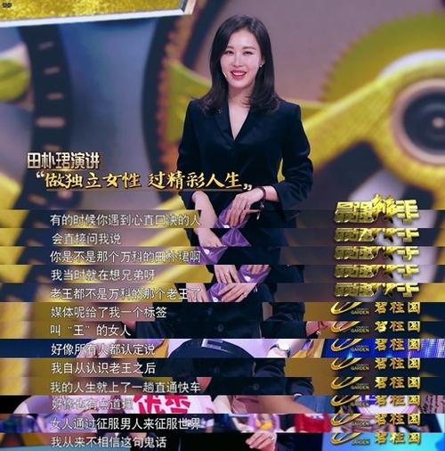 退休金|9岁再得幼女的王石，妻子小他30岁，每月退休金不少，但却很心酸