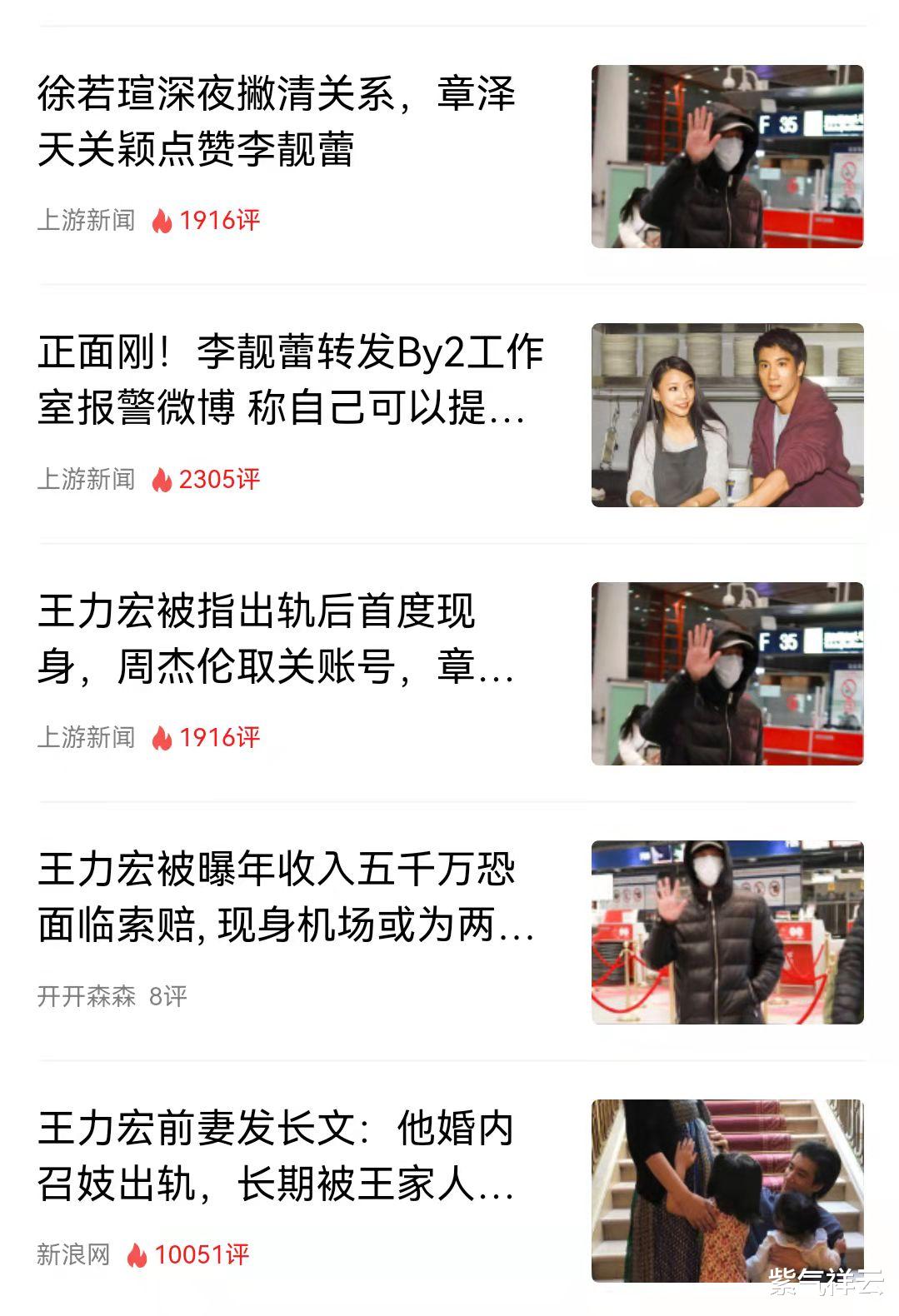 人物设定|知名华语歌手，被前妻控诉：出轨、家庭冷暴力、召妓等，人设崩塌霸屏各媒体平台