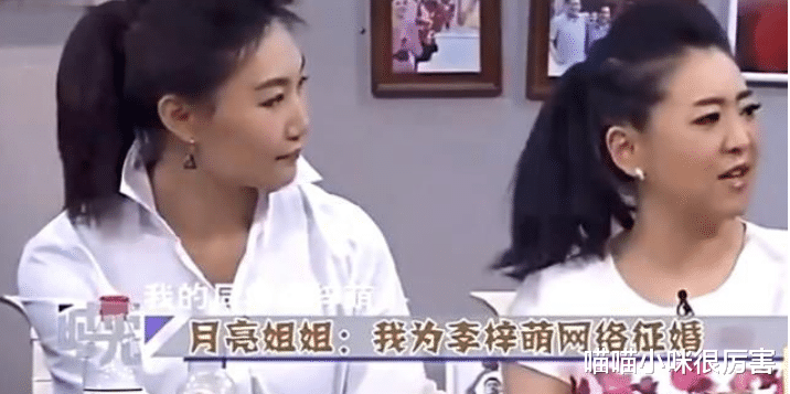 何超莲|9位大龄未婚的美女主持，各有各的精彩故事，最大的44岁，最小的30岁