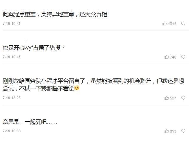 家中大小宝|林生斌现任发文高调秀恩爱，第一句信息量丰富，疑似处理了某些事