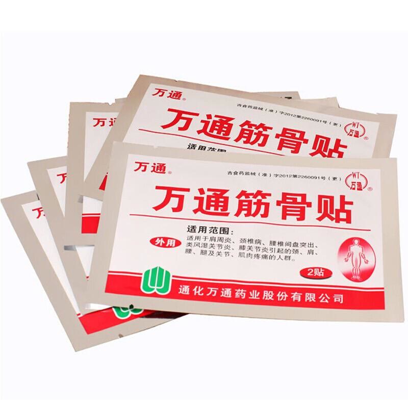 心安勿想 得了颈椎病去按按就能好？别拿身体开玩笑，一定要及时治疗！