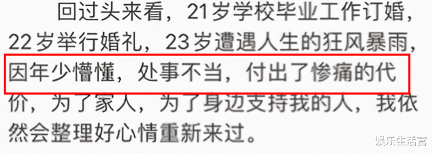 陈亚男|大衣哥公司发文：望陈亚男保持善良，不要太任性患得患失，祝福！