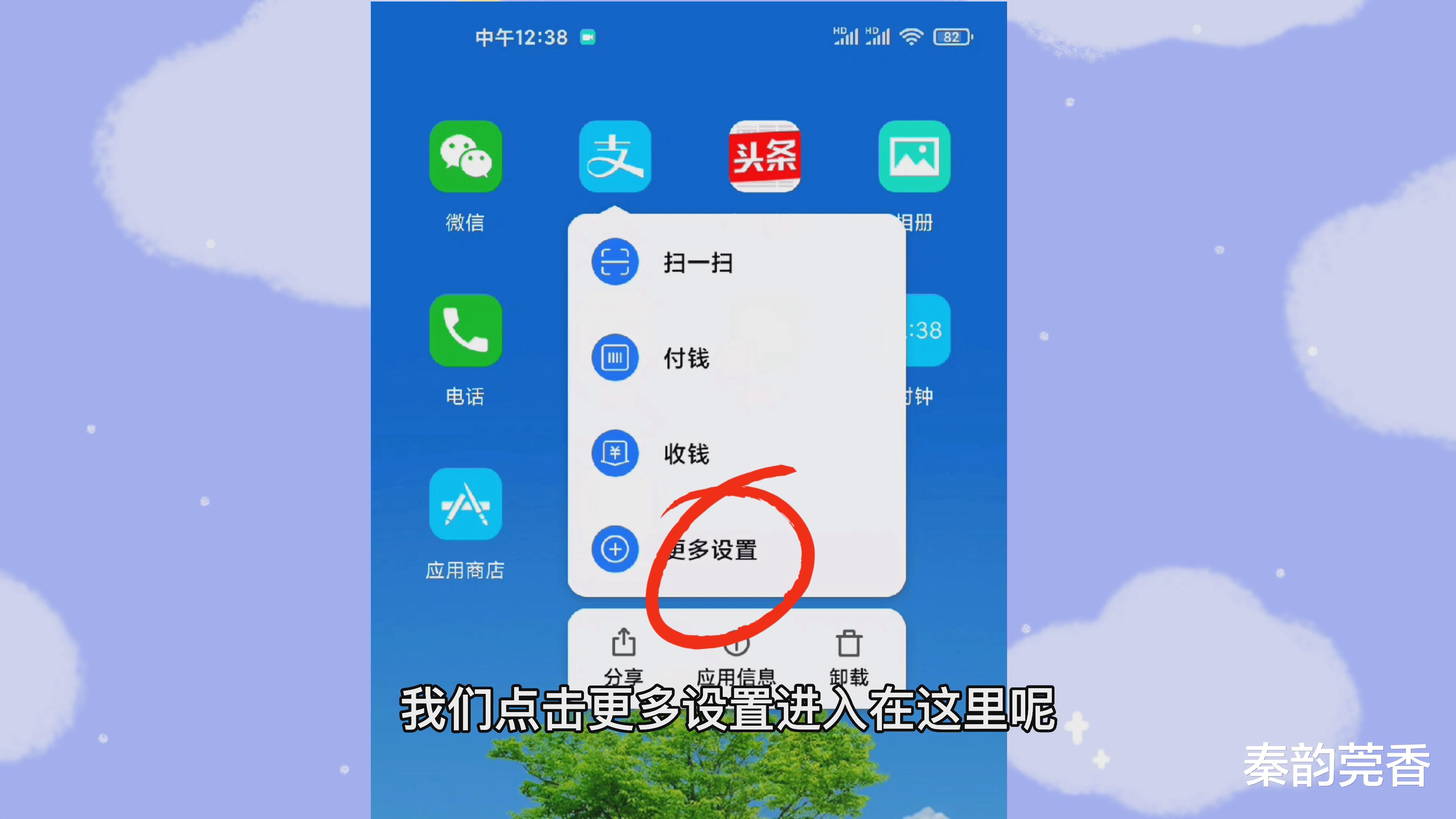 健康码|教你快速查看行程码,一秒打开健康码和行程码,特殊时期出门必备