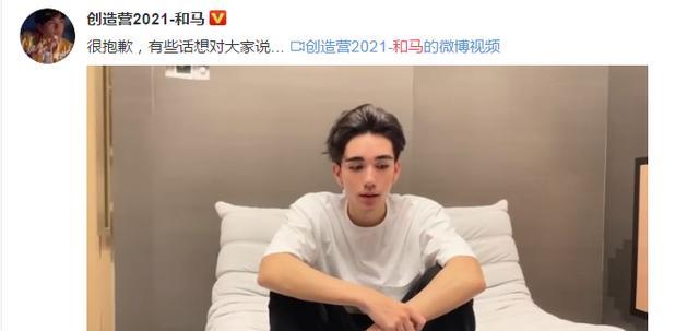 创造营2021|曝《创4》和马退赛内幕：艾回只签了3个出道名额，鹅要捞泰国选手