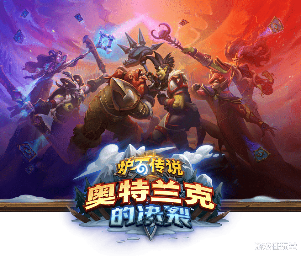 炉石传说|炉石佣兵:白嫖活动上线?免费领术士皮肤和10包卡 官方血亏我血赚