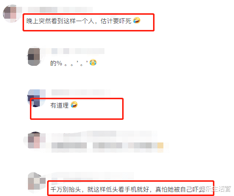 整容|“真人芭比”迪丽拉做造型，腿比别人胳膊还细，网友：千万别抬头