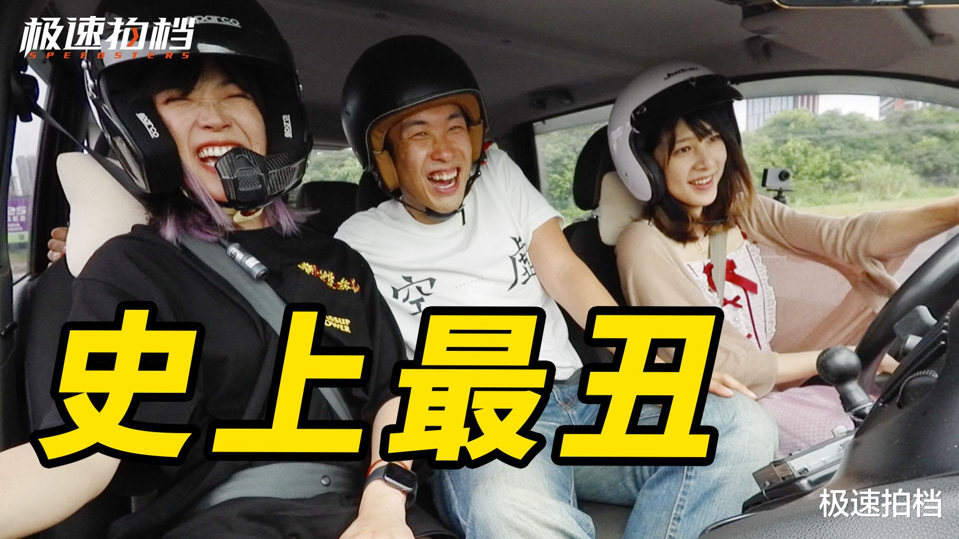 众泰|我买了人类史上最丑的车！