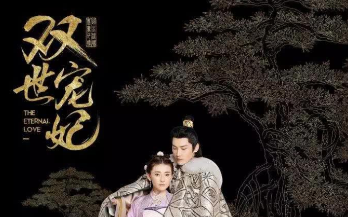 双世宠妃|从第1季到第3季，《双世宠妃》演员变化有多大？