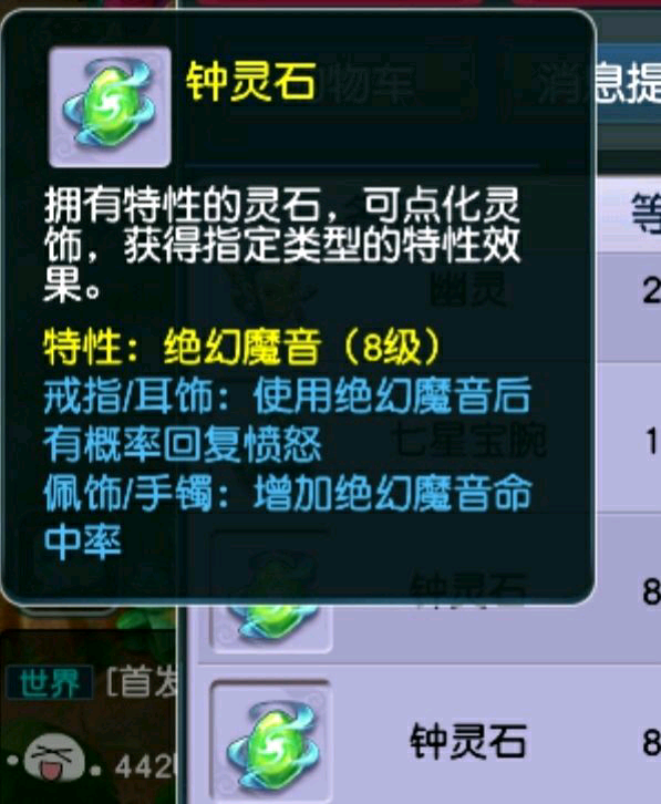 梦幻西游|梦幻西游：150级千伤不磨武器空降，附加极限属性，价值无法估量