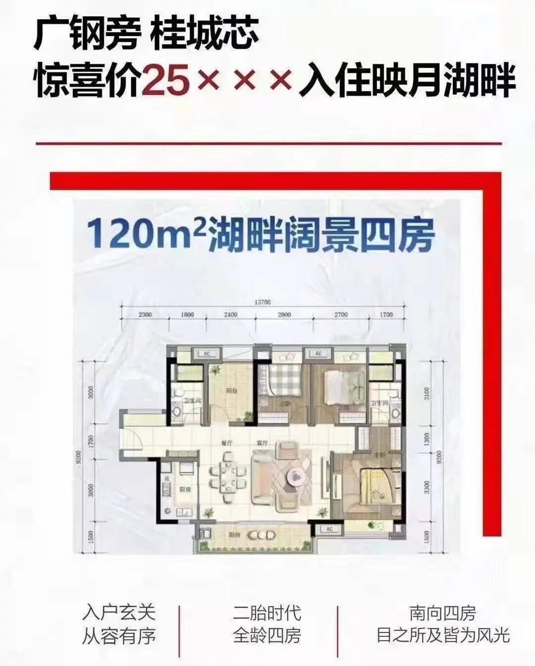 上海市|佛山真的降价了