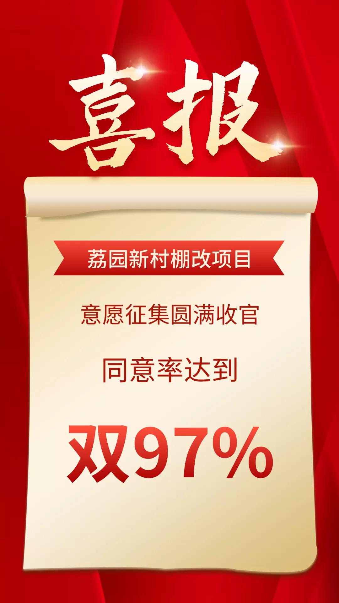 棚户区改造|富人区的棚改，白石洲又有土豪邻居了？